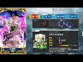 【Fate/GO】 Foreigner 謎之偶像X〔Alter〕 - 技能 + 指令卡 + 宝具演出 (Skills + Command Cards + Noble Phantasm)