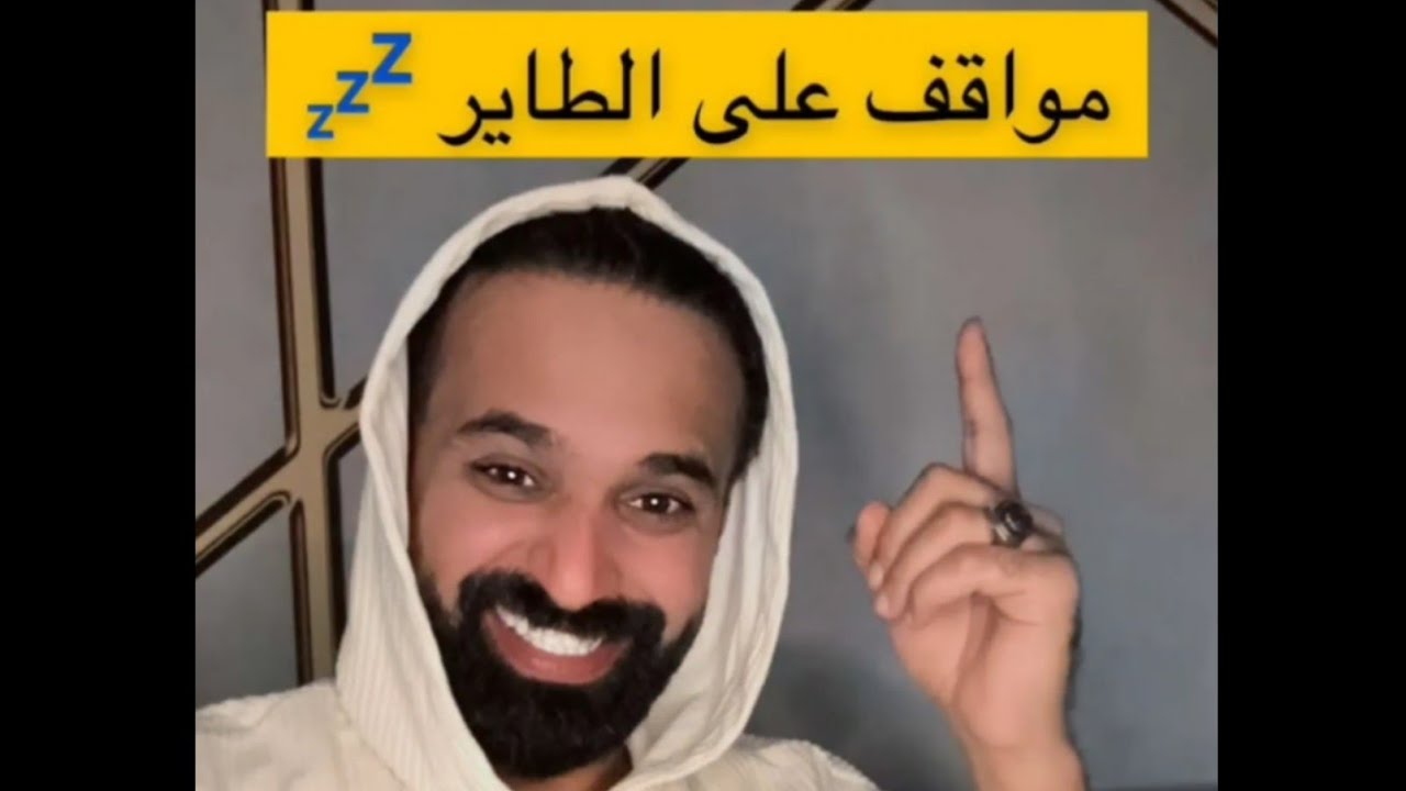 قصة جدو سيف (قصص ومواقف)