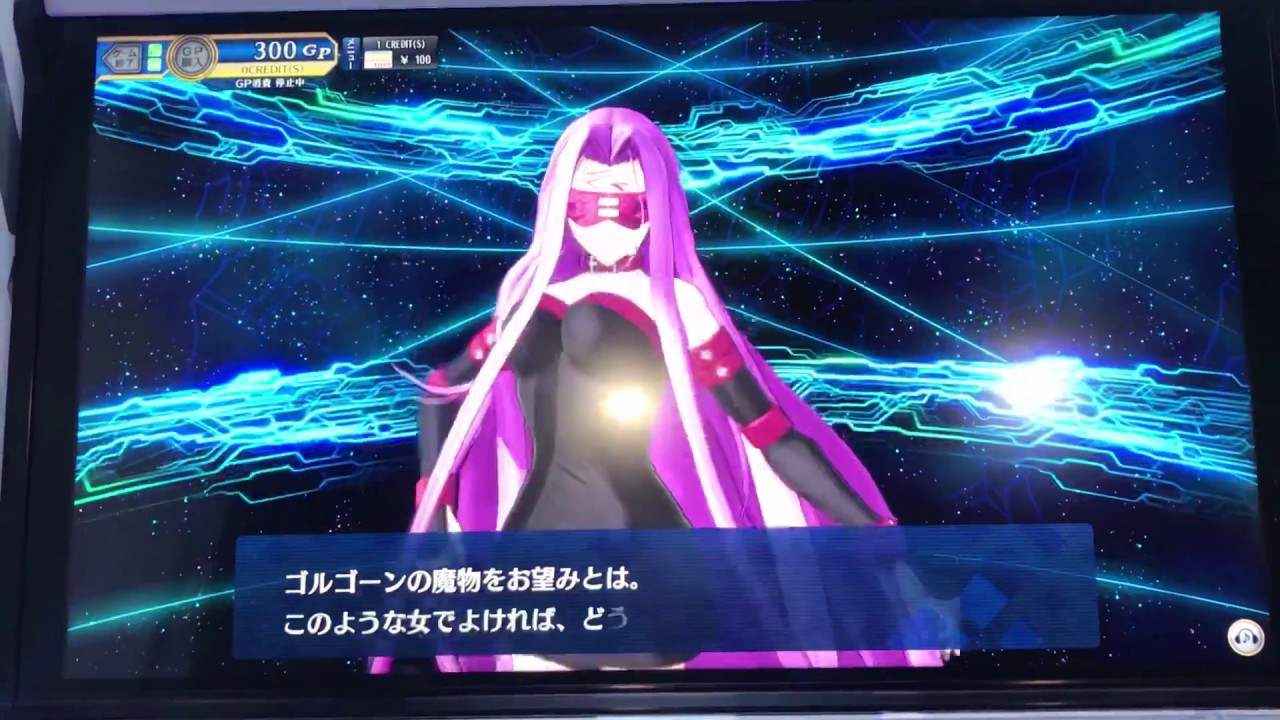 download fgo arcade for free download fgo arcade for free