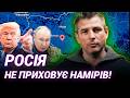 Імітація миру навіщо Кремль затягує дипломатичні ігри Валентин Гладких