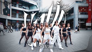 【KPOP IN PUBLIC｜ONE TAKE】VIVIZ (비비지) - 'Untie' | Cover by DCUU | from Taiwan