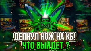 : CASE BATTLE:  !!!     25000!