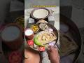 राजस्थान की फेमस कैर और सांगरी का स्वादिष्ट भोजन #khana #food #villagelife #desert #viral #tranding