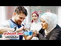 اختلفنا أنا وزوجي عالمصاري قدام حماتي وشق المصاري المزيفة ردة فعلها 
