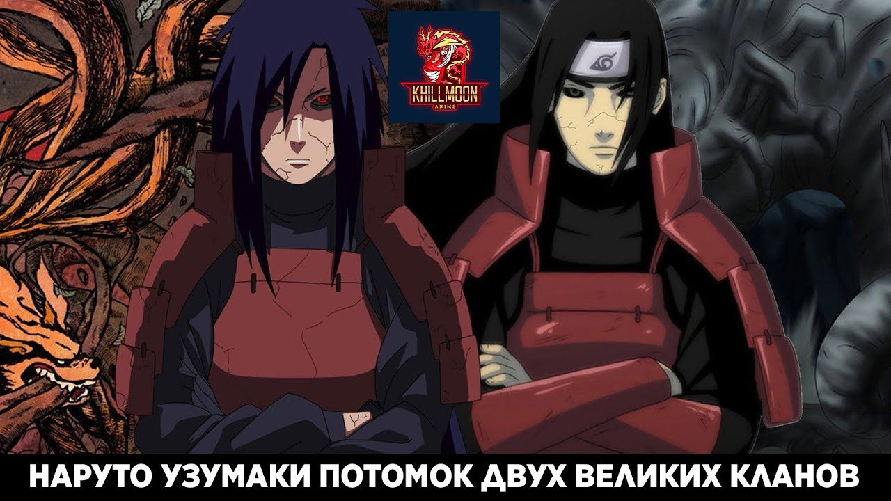 NARUTO UZUMAKI IS A DESCENDANT OF TWO GREAT CLANS|Alternative plot|Part 1