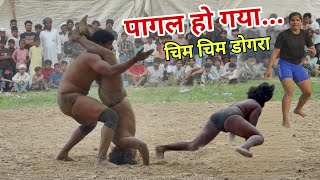 पहलवान को बुरी तरह से काटा || पागल हो गया आदिवाशी || chim chim dogra ki kushti 