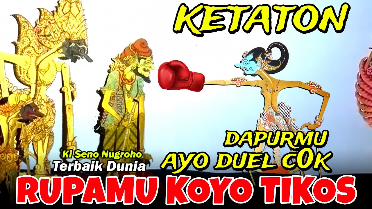 GEGERR..!! ONTOSENO DUEL GEREN GERENAN 🌟 PAGELARAN WAYANG KULIT KI SENO NUGROHO