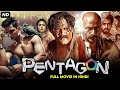 Pentagon  paanch ka dum 2023 new released full movie dubbed in hindi  ravi shankar kishore