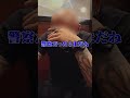 被害者の父親に諭されて泣きながら土下座する刺青スキンヘッド男さん #警察 #性被害 #脅迫