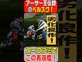 SFC版ならではの【アレンジ】も!アーサー伝説の中世ファンタジー世界のベルスク! ナイツ オブ ザ ラウンド 1994年6月10日発売!