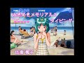 【ときめきメモリアル2 タイピング】佐倉 楓子(全てのデート)+(イベント)+(エンド) 懐かしのヒロイン達に再び【タイピング】