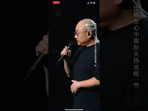 刀郎《2002年的第一场雪》现场完整版！前奏一响，刀神登场，能开公益演唱会的应该也就只有他了，一场盛大的音乐盛宴，感动到几度流泪，永远支持刀郎#前奏一响拾起多少人的回忆 #刀郎