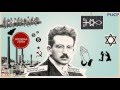 #10cosas: Walter Benjamin, el pensador fragmentario y marginal - PUCP