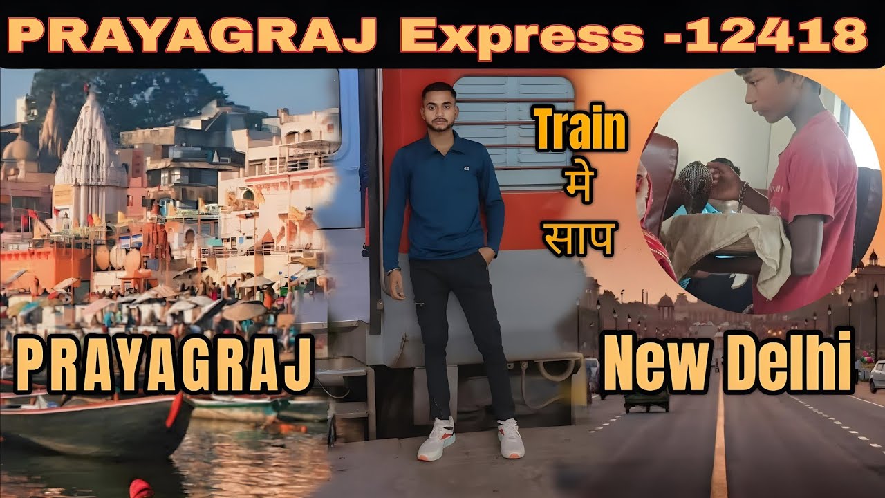 Pyaraj Express Train Me साँप | New Delhi to PRAYAGRAJ | Prayagraj Express 12418 ...