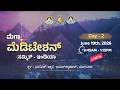 🔴 LIVE | MMS - 2026 - Day 2 | Jun 19th ,10AM to 1:30 PM | wisdom session | PVI |#Pmckannada