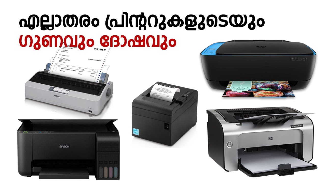 5 Types Of Printers Malayalam Laser Inkjet Inktank Thermal