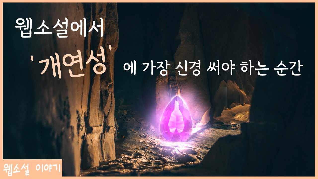 아니주인공이너무멍청한거아닌가요저게뭔줄알고함부로만져요개답답하네진짜