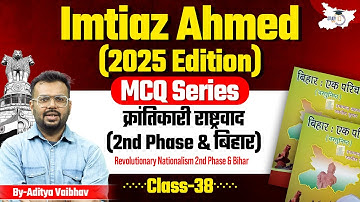 72nd BPSC | Imtiaz Ahmad Bihar Special 2025 Edition: Revolutionary Nationalism 2nd Phase & Bihar