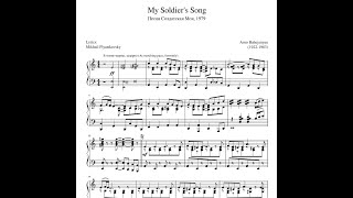 Арно Бабаджанян Песня солдатская моя ноты пианино My Soldier's Song   Arno Babajanyan Piano Sheet