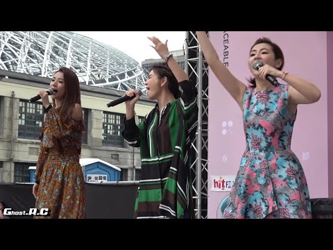 S H E 15週年 Always On My Mind 對嘴 真唱 Ghost R C