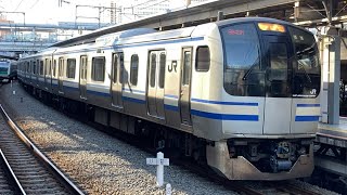 【警笛あり】回8845M E217系Y-33編成 TK出場回送 発車