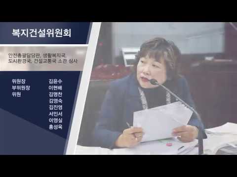 [팝펀미디어] 서울시 중랑구의회 홍보영상 제작