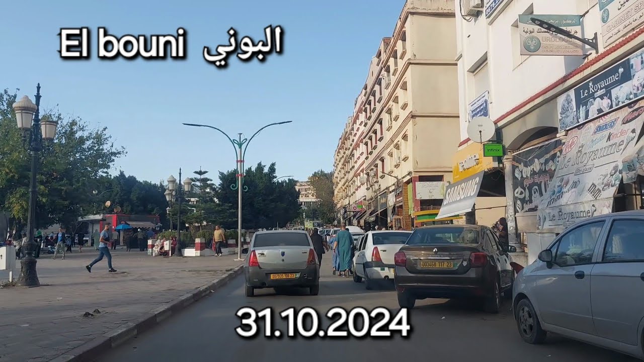 El-bouni  Annaba Algerie  البوني عنابة