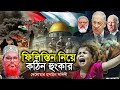         bangla waz delwar hussain saidi