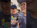 スニーカー買ってくれるまぁくんみたいなカードゲーマー#shorts
