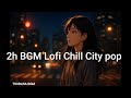 2時間 BGM｜夜のドライブ・作業・勉強・リラックス用
