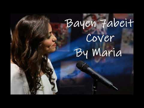      عمرو دياب باين حبيت