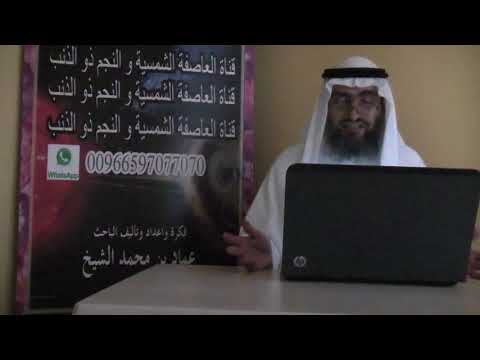 خطأ في تفسير أو كسبت في ايمانها خيرا سبب تعارض مع الحديث الصحيح وأقوال بعض العلماء