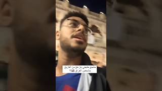 انزعاج العرب السنة في قطر  من اسماء آل محمد