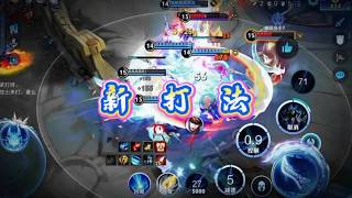 ｜王者荣耀打野教学 | Honor of Kings Jungle Guide｜【12分钟精讲】逆风0−10开局，新打法翻盘教学 #王者荣耀 #打野教学 #国服铠