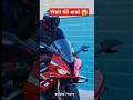 World Most Expensive Bikes in the World 🏍️🔥 #shorts #ytshorts #viralshorts #facts #expensive #luxury
