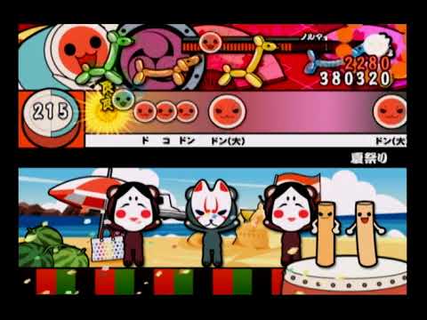 太鼓の達人8　夏祭り