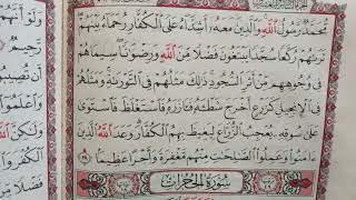 Dua na Dawa ya kuvuta wateja katika Biashara na Kupata Ajira (Mvuto wa Biashara) Dua na Dawa ya kuvuta wateja katika Biashara na Kupata Ajira (Mvuto wa Biashara)