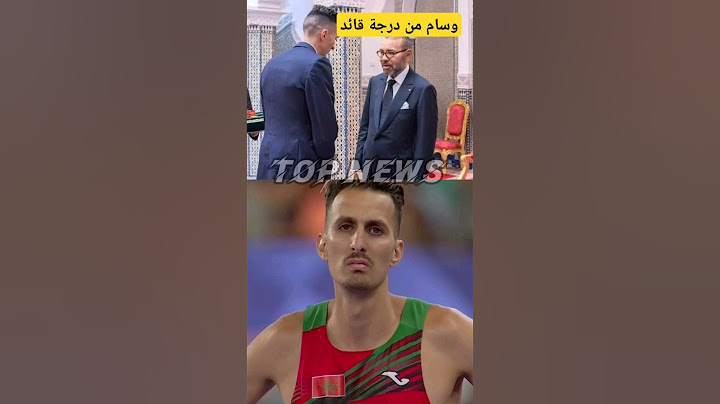 تم تكريم سفيان البقالي بوسام من درجة قائد #المغرب #المنتخب_المغربي_الاولمبي #worldcup
