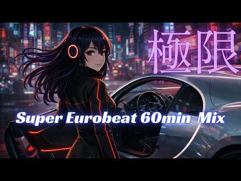 Vol 006 REDLINE DOMINION Super Eurobeat Non Stop Mix AI Female Vocal 