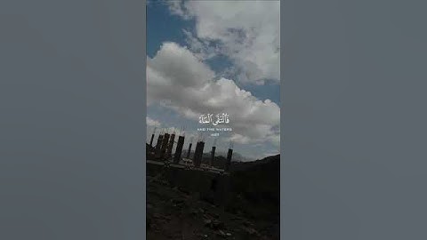 سورة القمر ♥️ قرآن كريم ،،