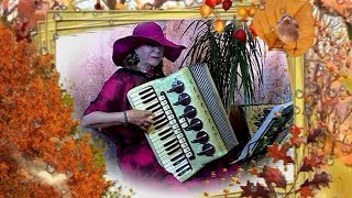 ♫ Осенние листья ❥Очаровательное исполнение на аккордеоне ❤️ Play the accordion favorite! chords