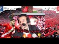 بث مباشر مباراة الوداد ضد نيروبي يونايتد كاس الاتحاد الافريقي الوداد الرياضي الودادالبيضاوي 