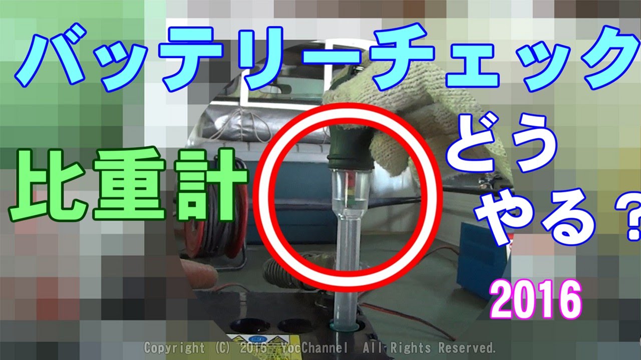 自分でできるバッテリーの交換方法と寿命 交換時期の見きわめ方 サイズや規格はどこでわかる Moby モビー