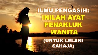 ILMU PENGASIH: Inilah Ayat Penakluk Wanita (Untuk Lelaki Sahaja)