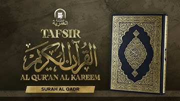Tafsir Surahtu Al Qadr Ayah 1-5 || Ustadh AbdulRahman Hassan