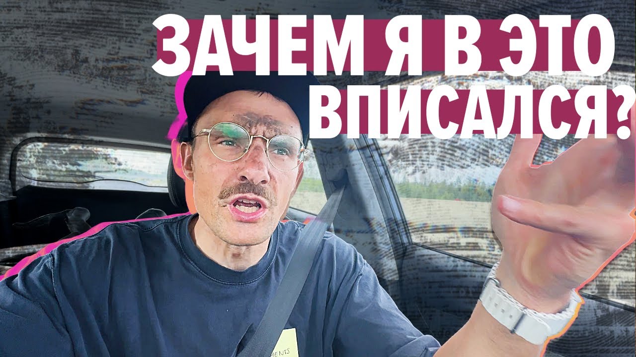 ARDOR GRAVEL RACE – отличная гравийная гонка, но я конкретно облажался