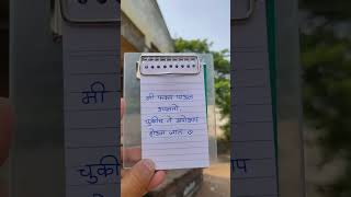 🫣🫣🫣🫣 #youtubeshorts #handwriting #quotes #youtubeshorts #handwriting #quotes #onthisday