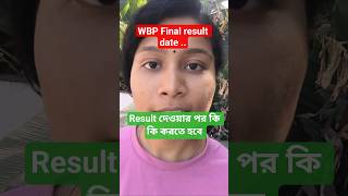 WBP FINAL RESULT 2026 #wbpfinalcutoff #wbpfinalresult#wbp