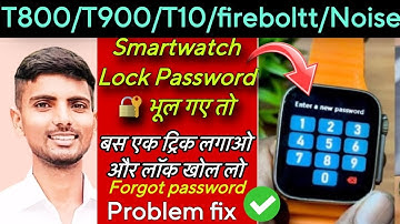 Smart Watch ka Password kaise Tode | How to Unlock Password, Forget Password, Reset Password 