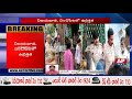 High Tension in Vijayawada